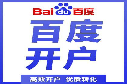 网络推广开户必备：借鉴成功案例经验