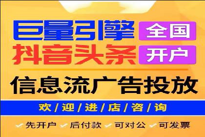 百度竞价托管运营：从零到一的成长案例